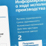 Суперсервис на Госуслугах - УФССП