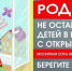 Будьте бдительны - Музейно-выставочный центр