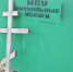 Россиянин напугал сербов булыжником, а чуть позже его нашли с перерезанным горлом рядом с кладбищем - Neva.Today