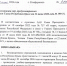 В Крыму отметили спортивные мероприятия - Kerch.Com.Ru