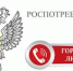 Управлением Роспотребнадзора по Республике Башкортостан запланировано проведение 24.06.2026 в 16:00 в режиме ВКС семинара для юридических лиц и индивидуальных предпринимателей по теме профилактики антропонозных инфекций (острые кишечные инфекции, гепатиты, корь, краснуха, менингококковая инфекция, ветряная оспа). - Кигинский район