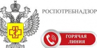 Управлением Роспотребнадзора по Республике Башкортостан запланировано проведение 24.06.2026 в 16:00 в режиме ВКС семинара для юридических лиц и индивидуальных предпринимателей по теме профилактики антропонозных инфекций (острые кишечные инфекции, гепатиты, корь, краснуха, менингококковая инфекция, ветряная оспа). - Кигинский район