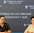 В Крайизбиркоме обсудили вопросы организации общественного наблюдения на выборах депутатов Государственной Думы - Избирательная комиссия