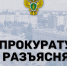 Как не переплатить за покупки в рассрочку: апрельские поправки. - Администрация МО