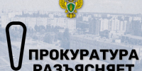 Как не переплатить за покупки в рассрочку: апрельские поправки. - Администрация МО