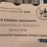 На Смоленщине в субботу не будут продавать алкоголь - Смоленск 2.0