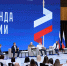 Команду Краснодарского края в Мастерской управления “Сенеж” представляют два человека - Югополис