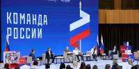 Команду Краснодарского края в Мастерской управления “Сенеж” представляют два человека - Югополис