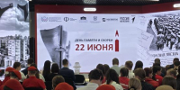 Парк «Россия — моя история» показал документы о нацистских преступлениях на Дону - Панорама