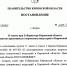 В Кировской области создали совет по креативным индустриям - Bnkirov.Ru