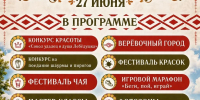 Бологовский  разгуляй - Бологовская ЦБ