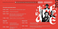 Областной фестиваль русского языка - Правительство Новгородской области