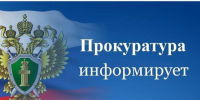 Личный прием предпринимателей органами прокуратуры. - Каратузский район
