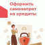 сам.jpg - МФЦ