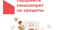 сам.jpg - МФЦ