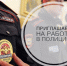 МОМВД России «Кировский» приглашает на службу граждан для замещения вакантных должностей тылового обеспечения. - Администрация Кировского района