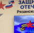 7DEPPP9BYrath8AdOUaTYySvANQ272PlOXNVb1qyV0waAMltQ2-6kXQZHlmXgtCDkM8vbG_ClM4nVgPHpk-xoU_K - Рязанские ведомости