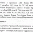 В Крыму временно приостановили спортивные мероприятия и тренировки в целях безопасности - Вести Крым