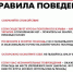 Click to enlarge image 001.jpg - Межпоселенческая библиотека