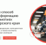 Портал «Сделано в крае» усиливает поддержку бизнеса региона. - Уярский район