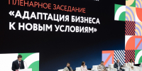 Более 2200 регистраций и почти 60 мероприятий: в Красноярском крае завершился форум «Мой бизнес. Дни предпринимательства-2026». - Уярский район