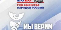Премия "Мы верим твердо в героев спорта" - Газета Ирбейская правда