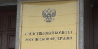 В Кабардино-Балкарии вынесен приговор по делу об убийстве двух лиц и изнасиловании, совершенных более 40 лет назад - Следственный комитет