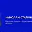 В рамках проекта "Знание.Лекторий" состоялась лекция для жителей Дальнего Востока - ГТРК Саха