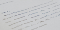 Регионам дали право ограничивать продажу вейпов - Законодательное собрание