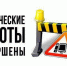 Работа интернет-приёмной восстановлена - Управление лесами
