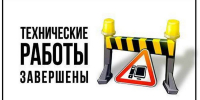 Работа интернет-приёмной восстановлена - Управление лесами