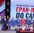 Фото: https://sambo.ru/ - Газета Курганинские известия