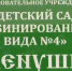 «Мы за здоровый образ жизни». - Администрация МО Курчатов