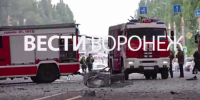 В облдуме назвали атаку на Воронеж 22 июня самой масштабной за всё время терактов - ГТРК Воронеж