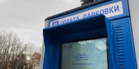 Фото: телеканал «Краснодар» - ТК Краснодар