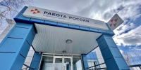 В Муравленко пройдет ярмарка вакансий - Муравленко 24