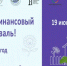 1 - МФЦ