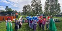 1 - Управление образования