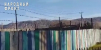 Фото со страницы Народного фронта РХ - Пульс Хакасии