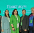 Делегация Орловской области посетила окружной «Практикум для агротехнологических классов» в Рязани, изображение №1 - Педагогический колледж