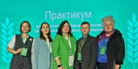 Делегация Орловской области посетила окружной «Практикум для агротехнологических классов» в Рязани, изображение №1 - Педагогический колледж