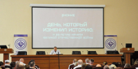 1.JPG - Ростовский онкоинститут