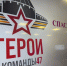 В Ленобласти отобрали участников второго потока программы «Герои команды 47» - Гатчинская служба новостей