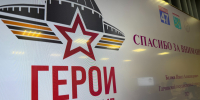 В Ленобласти отобрали участников второго потока программы «Герои команды 47» - Гатчинская служба новостей