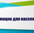 Изображение без описания. - Миасский городской округ