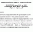Общероссийская ярмарка трудоустройства - Юргинский муниципальный округ