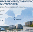 У архитекторов Ленобласти появилось собственное представительство - Online47.Ru