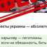 Фейки атакуют Брянскую область - Брянская улица