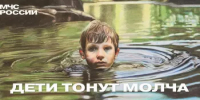 Два спасения за день: в Башкортостане дети едва не утонули из-за беспечности взрослых. - Ермекеевский район