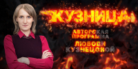 «Кузница»: Безопасность летом. Пожары и поведение на водных объектах - Pln-Pskov.Ru